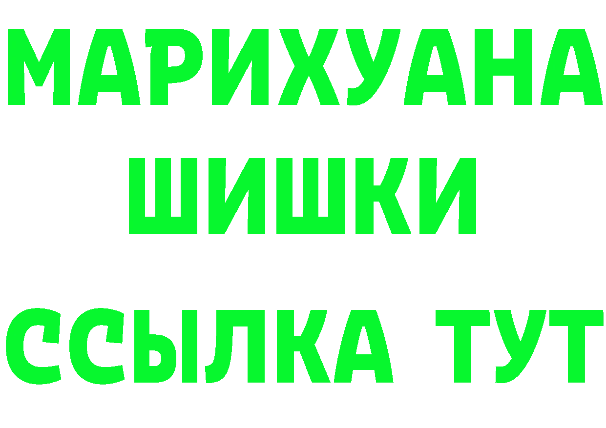 АМФ 97% tor площадка hydra Обнинск